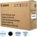 Драм-картридж Canon C-EXV50 (9437B002AA) чер. для iR1435 (фотобарабан)