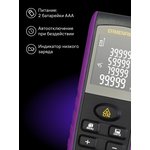 Лазерная рулетка Ermenrich Reel PRO GE60