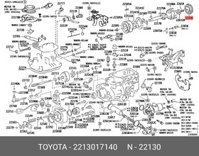 2213017140, ШАЙБА МЕТАЛЛИЧЕСКАЯ
