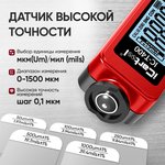 Толщиномер лакокрасочных покрытий Fe+Zn iCartool IC-T400