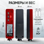 Толщиномер лакокрасочных покрытий Fe+Zn iCartool IC-T400