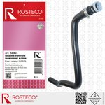 22363, Патрубок печки FORD Focus II подводящий, EPDM