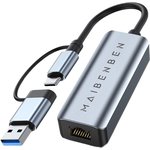 Maibenben DS02RG0125, Адаптер