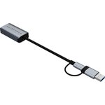 Maibenben DS02RG0125, Адаптер