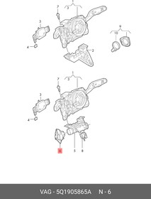 5Q1905865A, Выкл-тель зажигания и стартера