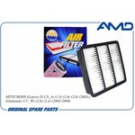 AMDFA793, Фильтр воздушный
