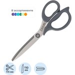 Ножницы Deli E77756 Soft офисные 170мм ТПЭ сталь ассорти блистер