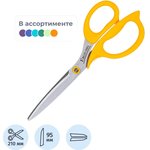 Ножницы Deli E77758 офисные 210мм пластиковые сталь ассорти блистер