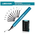 Инструмент для удаления неровностей и заусенцев (шабер) с 11 лезвиями 911211