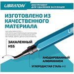 Инструмент для удаления неровностей и заусенцев (шабер) с 11 лезвиями 911211