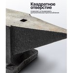 Наковальня 25кг JBC-654A25(62289)