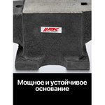 Наковальня 25кг JBC-654A25(62289)