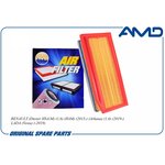 AMDFA394, Фильтр воздушный