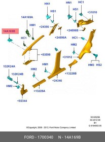 1700340, Клипса