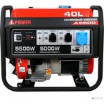 A-ipower Бензиновый генератор A-iPower A5500 [20105]