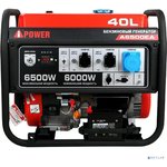 A-ipower Бензиновый генератор A-iPower A6500EA [20109]