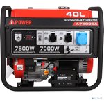 A-ipower Бензиновый генератор A-iPower A7500EA [20112]