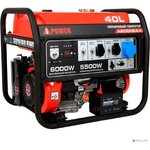 A-ipower Бензиновый генератор A-iPower A6000EAX [20118]