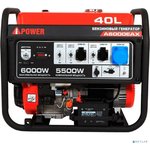 A-ipower Бензиновый генератор A-iPower A6000EAX [20118]