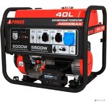A-ipower Бензиновый генератор A-iPower A6000EAX [20118]