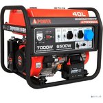 A-ipower Бензиновый генератор A-iPower A7000EAX [20119]