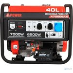 A-ipower Бензиновый генератор A-iPower A7000EAX [20119]
