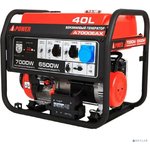 A-ipower Бензиновый генератор A-iPower A7000EAX [20119]