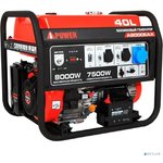 A-ipower Бензиновый генератор A-iPower A8000EAX [20120]