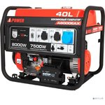 A-ipower Бензиновый генератор A-iPower A8000EAX [20120]
