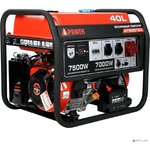 A-ipower Бензиновый генератор A-iPower A7500TEA [20114]