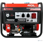 A-ipower Бензиновый генератор A-iPower A7500TEA [20114]