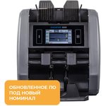 Banknote counter DORS 800/800M1 RUB, 1500 bank./min