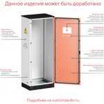 DKC Internal door for CQE & CQE N enclosures, 1800x600mm RAM block