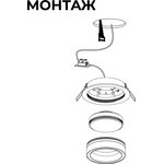 16-110 Светильник встраиваемый под Led лампу, GX53, max 15Вт, IP20, врезн. отв ...