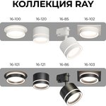 16-120 Светильник накладной под Led лампу, GX53, max 15Вт, IP20, белый ...