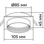 16-113 Светильник встраиваемый под Led GX53, max 15Вт, IP20, врезн. отв ...