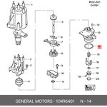10496401, Уплотнительное кольцо распределителя зажигания