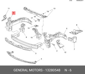 13280548, Лонжерон кузова передний правый / OPEL Astra-J