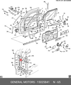 15025841, Втулка петли двери