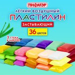 Пластилин супер лёгкий воздушный застывающий ...
