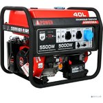A-ipower Бензиновый генератор A-iPower A5500EA [20106]