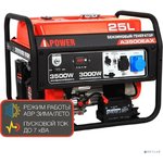 A-ipower Бензиновый генератор A-iPower A3500EAX [20117]