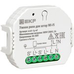 EKF Connect Умное реле для штор в подрозетник Wi-Fi.