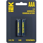 AAK-NIMH-03-1100-L02, Аккумулятор GREEN Ni-MH ...