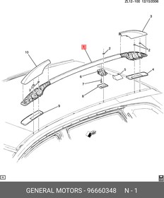 96660348, Рейлинг крыши