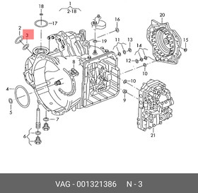 001321386, Кольцо уплотнительное kz