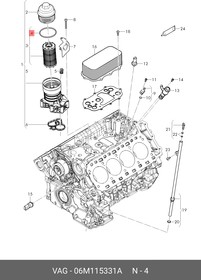 06M115331A, Кольцо уплотнительное kz
