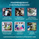 Полумаска фильтрующая PHSV 2021AG с кл FFP2 до 12ПДК