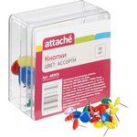Кнопки канцелярские Attache 12мм, пластиковая шляпка, цветные 50шт пласт.уп