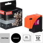 Картридж струйный Комус 123 F6V17AE чер. для DL 2130